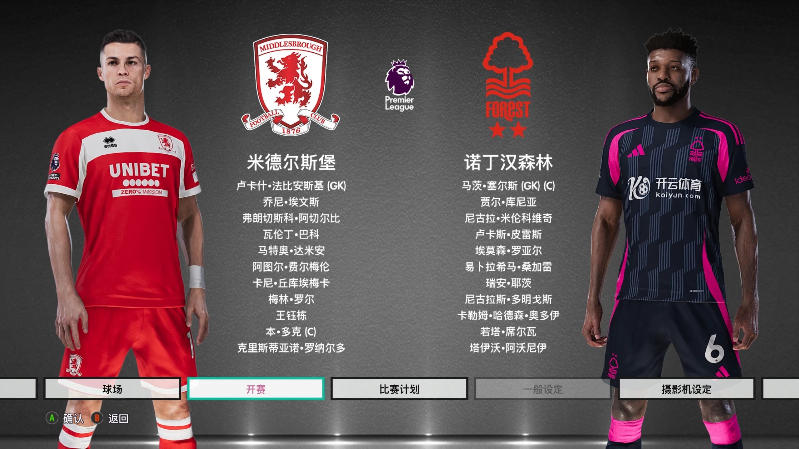 话题往往不