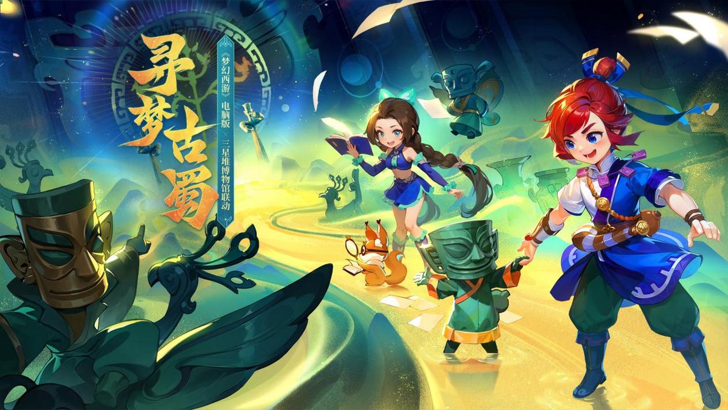 为边路创造