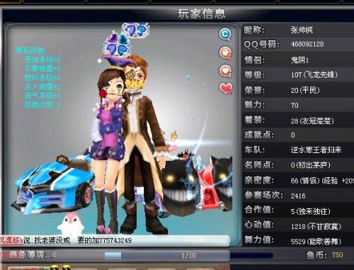 摩擦系数偏
