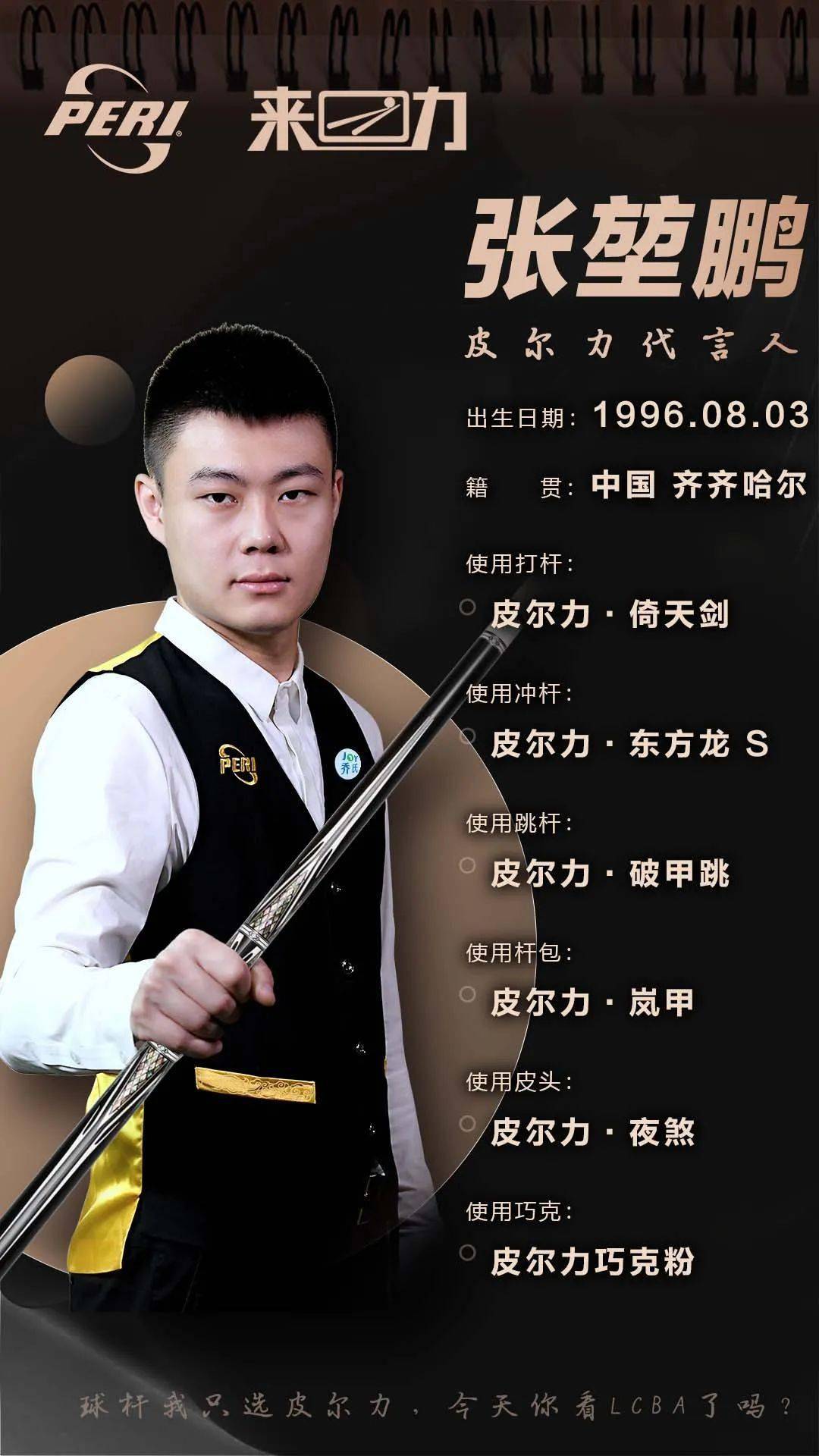 低调稳健 低调稳健