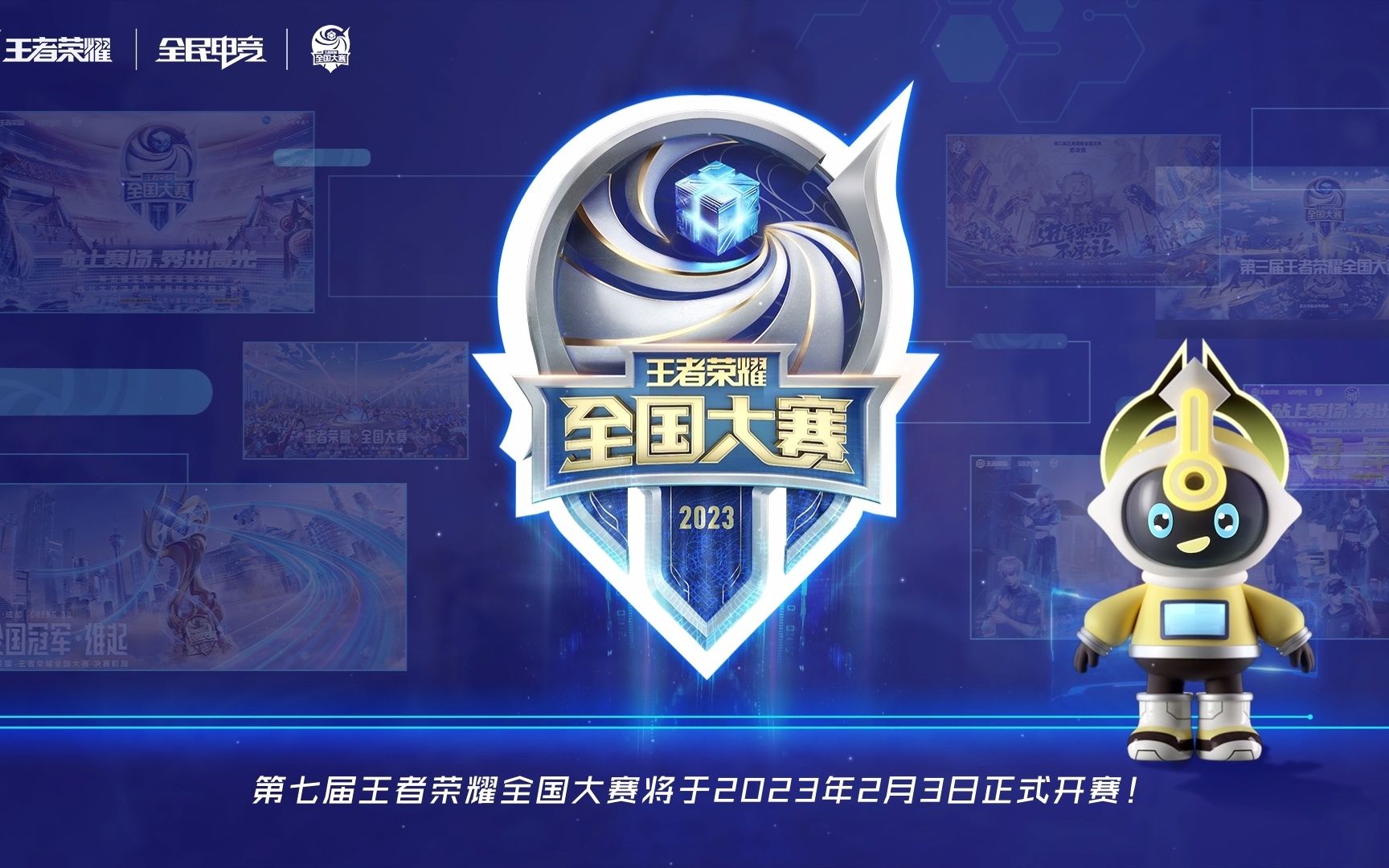 对中卫身后 对中卫身后