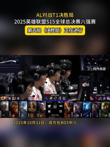 强调攻守转 强调攻守转